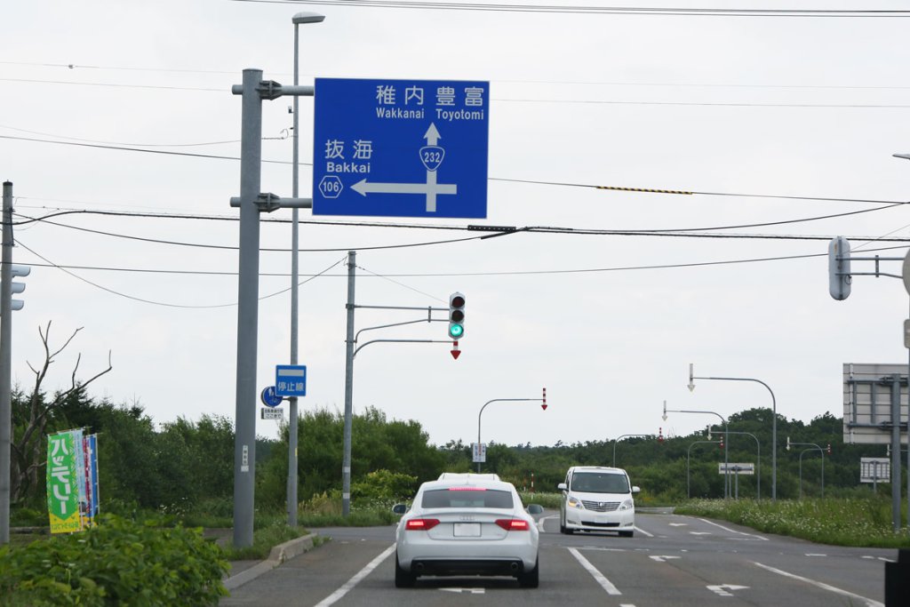 北海道の西海岸は菊地さんのお勧めのルート