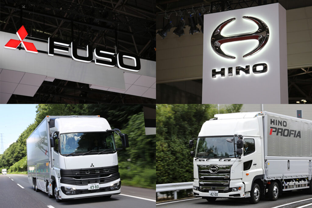 三菱ふそうと日野のブランド、販売網はそれぞれ継続される