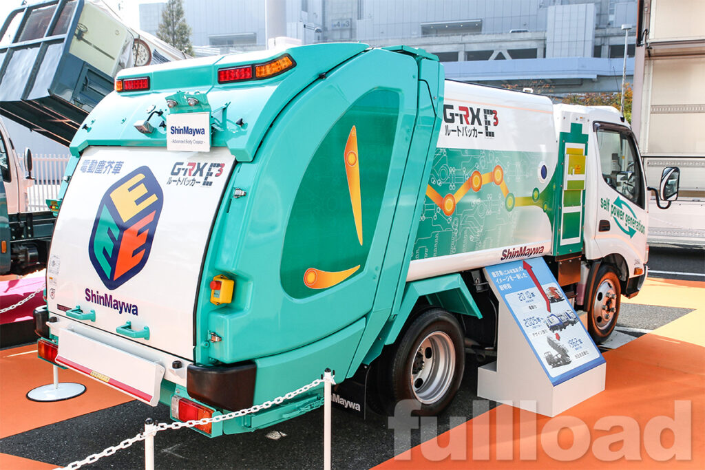 新明和 ルートパッカーG-RX E3