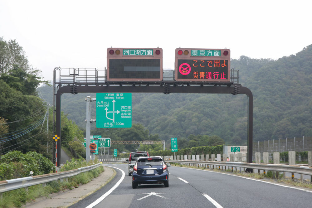 2019年の台風19号の影響で災害通行止めとなった中央道上り・大月IC。要路が分断された影響は甚大であった